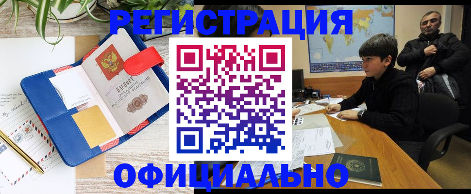 форма 3 в Барнауле