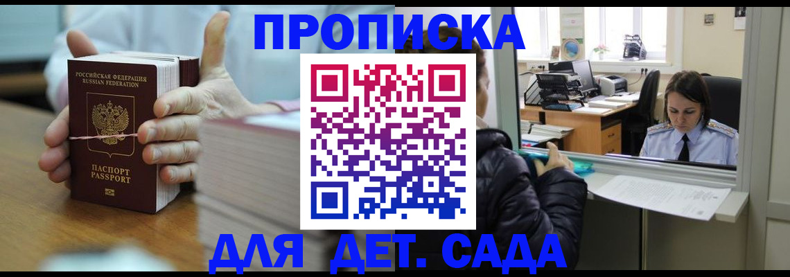 форма 3 в Барнауле